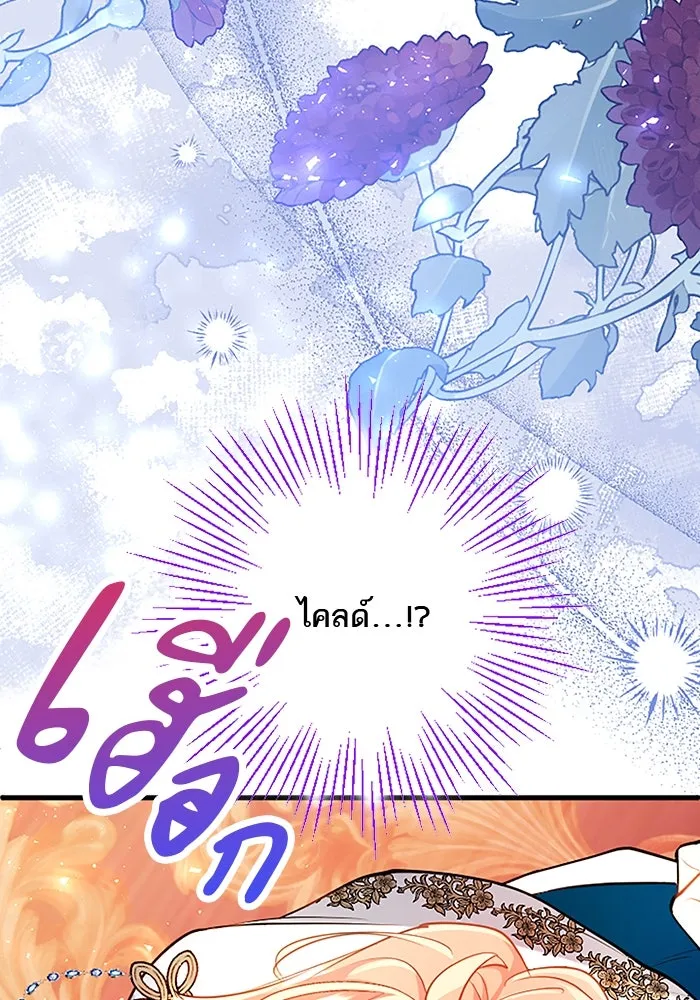 คุณหนูย้อนเวลามาเป็นอัศวิน ตอนที่ 92 รูปที่ 112