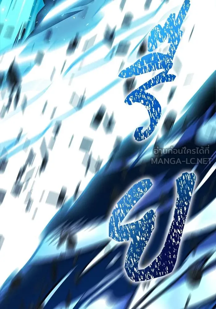 ทาวเวอร์ออฟก๊อด หอคอ ตอนที่ 208 รูปที่ 255