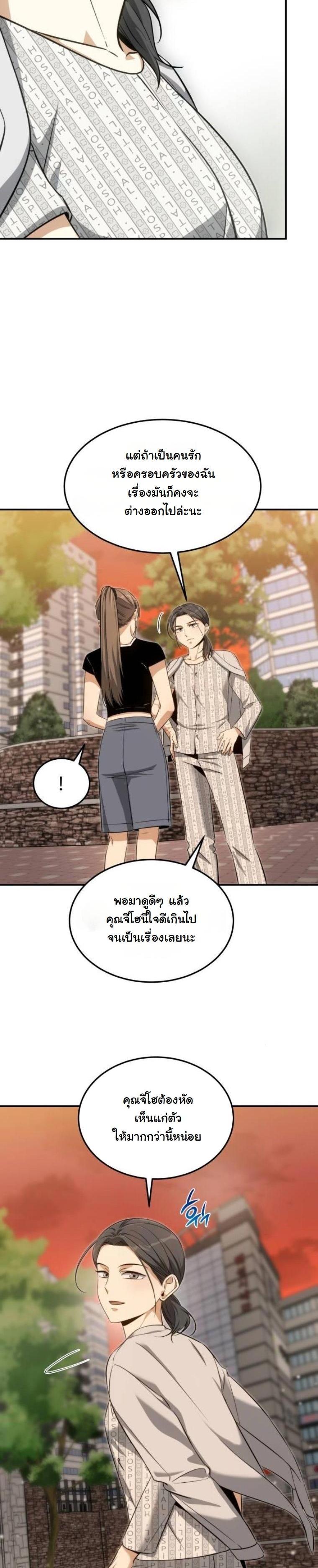 Manga-lc-com อ่านมังงะ อ่านการ์ตูน ออนไลน์ ฟรี The Hunter Lives in a Rented Apartment ตอนที่ 1 2 3 4 5 6 7 8 9 10 11 12 13 14 ฟรี ไม่มีโฆษณา Manga-lc - อ่าน มังงะ อ่าน การ์ตูน ออนไลน์ อ่านมังงะ ฟรี