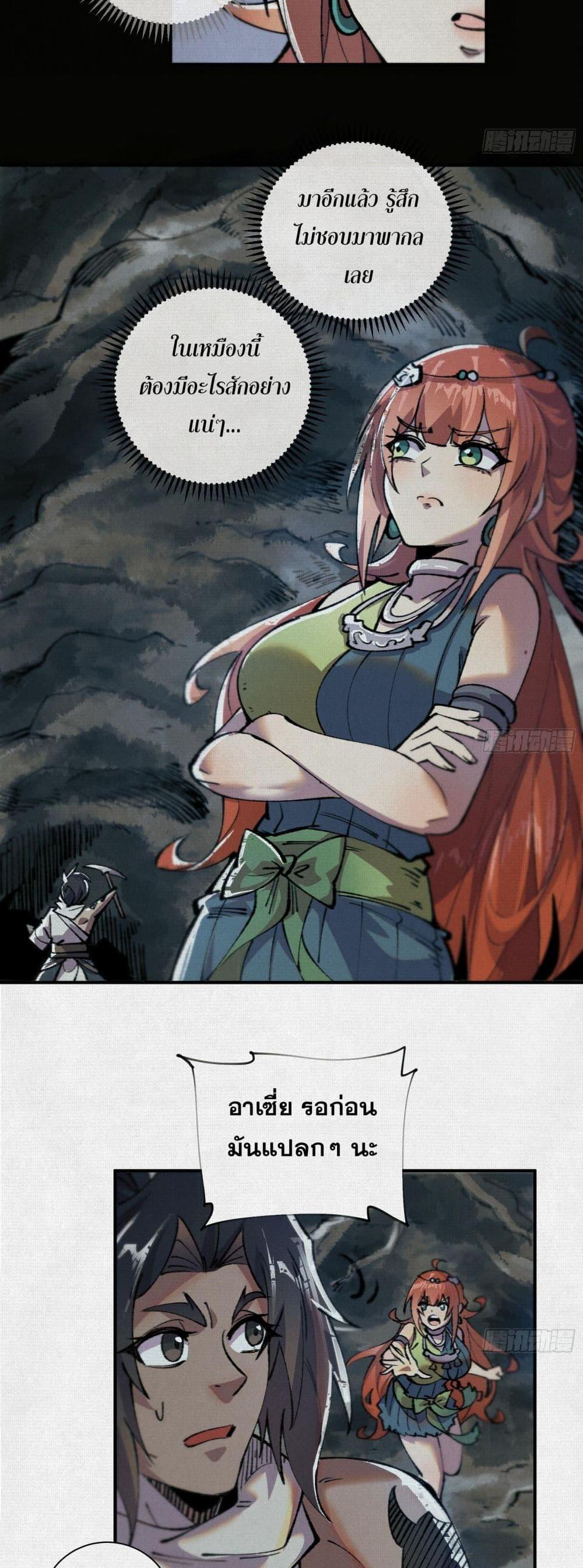 Manga-lc-com อ่านมังงะ อ่านการ์ตูน ออนไลน์ ฟรี Soul of Chi You ตอนที่ 1 2 3 4 5 6 7 8 9 10 11 12 13 14 ฟรี ไม่มีโฆษณา Manga-lc - อ่าน มังงะ อ่าน การ์ตูน ออนไลน์ อ่านมังงะ ฟรี