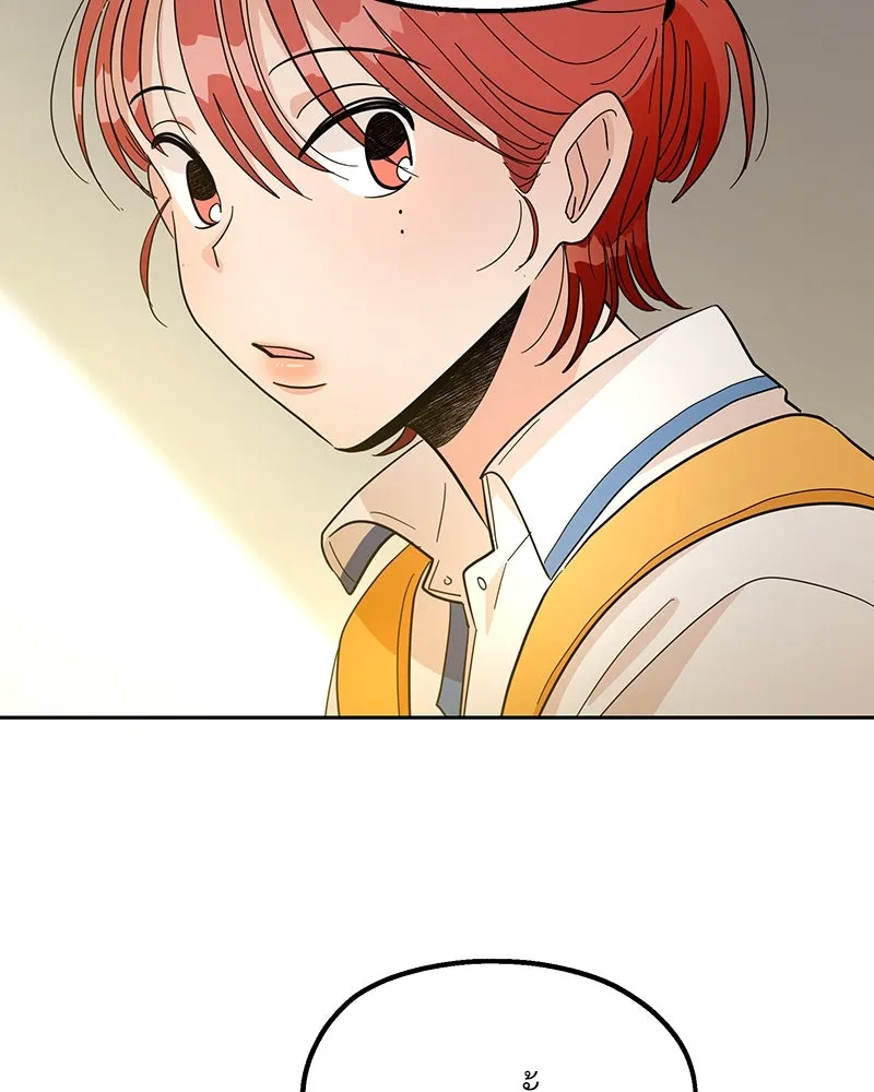 Pyramid Game เกมพีระมิด ตอนที่ 15 รูปที่ 103