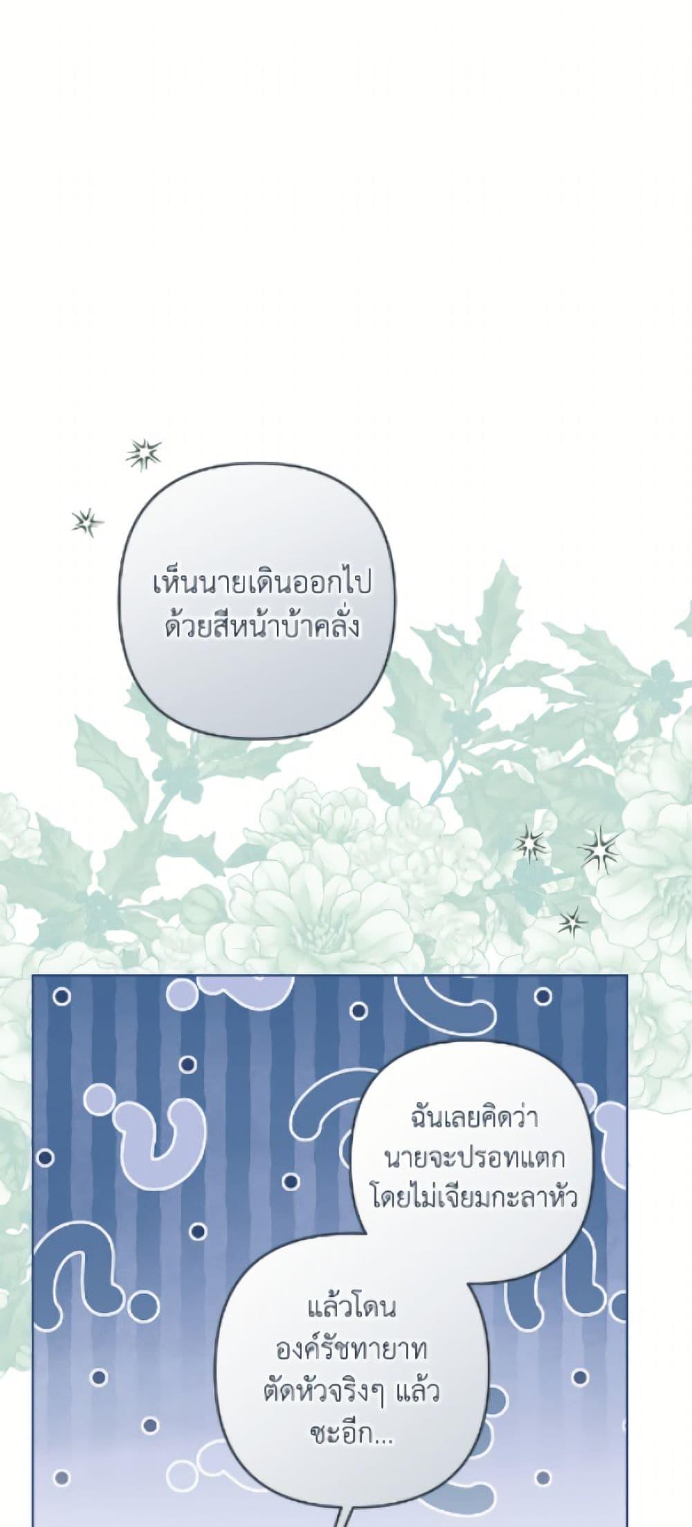 Manga-lc-com อ่านมังงะ อ่านการ์ตูน ออนไลน์ ฟรี The Princess Maid ตอนที่ 1 2 3 4 5 6 7 8 9 10 11 12 13 14 ฟรี ไม่มีโฆษณา Manga-lc - อ่าน มังงะ อ่าน การ์ตูน ออนไลน์ อ่านมังงะ ฟรี