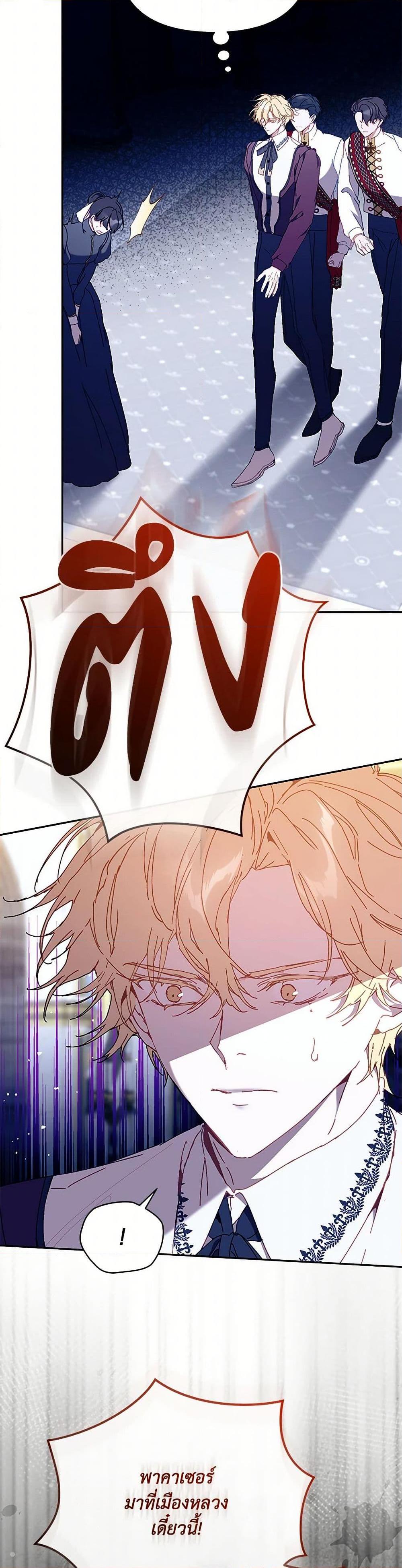 Manga-lc-com อ่านมังงะ อ่านการ์ตูน ออนไลน์ ฟรี I’m the Villainous Male Lead’s Terminally-Ill Aunt ตอนที่ 1 2 3 4 5 6 7 8 9 10 11 12 13 14 ฟรี ไม่มีโฆษณา Manga-lc - อ่าน มังงะ อ่าน การ์ตูน ออนไลน์ อ่านมังงะ ฟรี