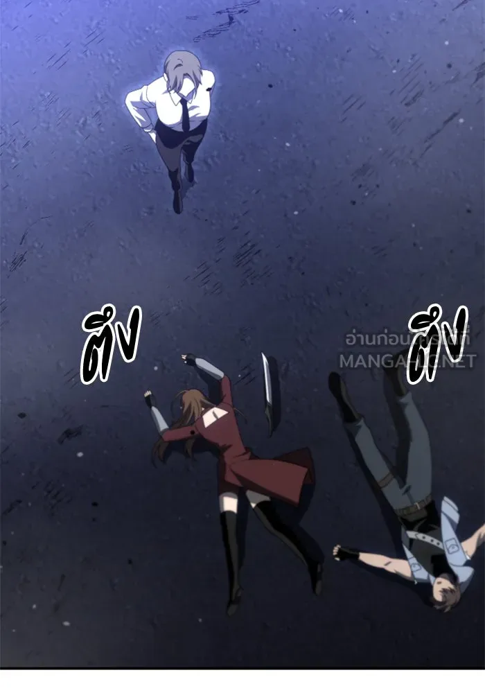 อดีตบอสหอคอย ตอนที่ 66 รูปที่ 129