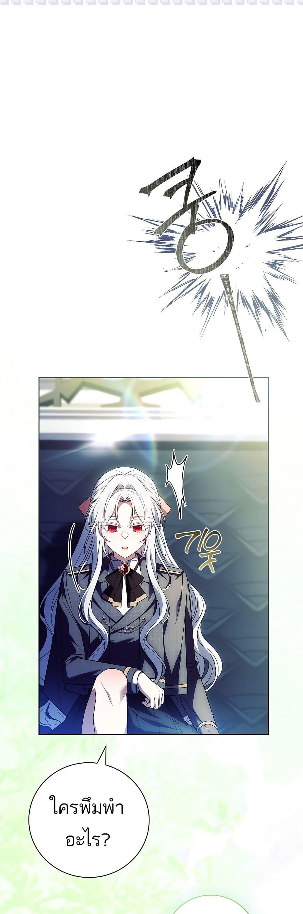 Manga-lc-com อ่านมังงะ อ่านการ์ตูน ออนไลน์ ฟรี The Father and the Daughter ตอนที่ 1 2 3 4 5 6 7 8 9 10 11 12 13 14 ฟรี ไม่มีโฆษณา Manga-lc - อ่าน มังงะ อ่าน การ์ตูน ออนไลน์ อ่านมังงะ ฟรี