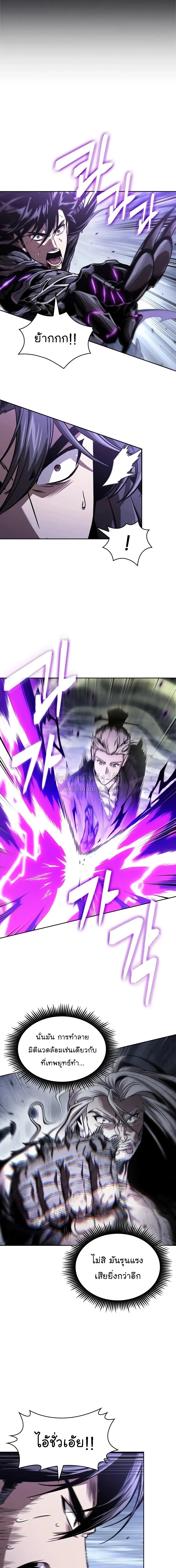 Nano Machine นาโนมาช_น ตอนที่ ตอนที่ 313 รูปที่ 2