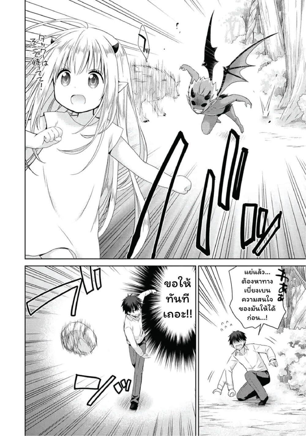 Manga-lc-com อ่านมังงะ อ่านการ์ตูน ออนไลน์ ฟรี Isekai de Kuchizuke wo! Tensei Sekai wa Unmei no Hito de Michiteiru ตอนที่ 1 2 3 4 5 6 7 8 9 10 11 12 13 14 ฟรี ไม่มีโฆษณา Manga-lc - อ่าน มังงะ อ่าน การ์ตูน ออนไลน์ อ่านมังงะ ฟรี