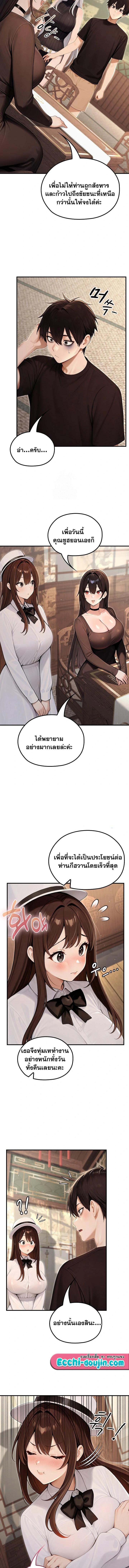 Doujin-Lc- อ่าน โดจิน มังฮวา เกาหลี ญี่ปุ่น จีน แปลไทย Isekai Dragondick ตอนที่ 1 2 3 4 5 6 7 8 9 10 11 12 13 14 ฟรี ไม่มีโฆษณา อ่าน โดจิน Manhwa เกาหลี ญี่ปุ่น จีน เรามีครบ คัดมาให้เน้นๆ โดจิน 18+ รับประกันความฟินโดย  Doujin Lc