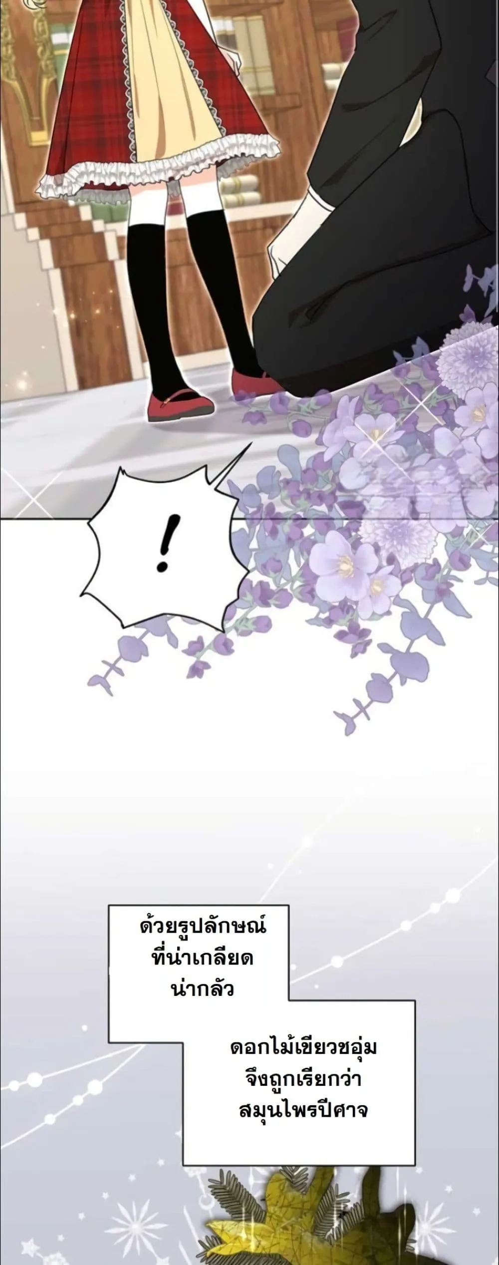 Manga-lc-com อ่านมังงะ อ่านการ์ตูน ออนไลน์ ฟรี My Once-Enemy Sister Now Cherishes Me ตอนที่ 1 2 3 4 5 6 7 8 9 10 11 12 13 14 ฟรี ไม่มีโฆษณา Manga-lc - อ่าน มังงะ อ่าน การ์ตูน ออนไลน์ อ่านมังงะ ฟรี