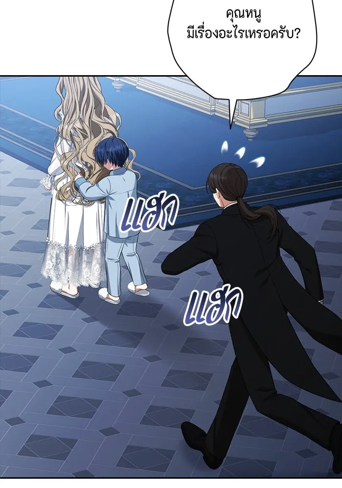 ละครชีวิตลิขิตรัก ตอนที่ 10 รูปที่ 116