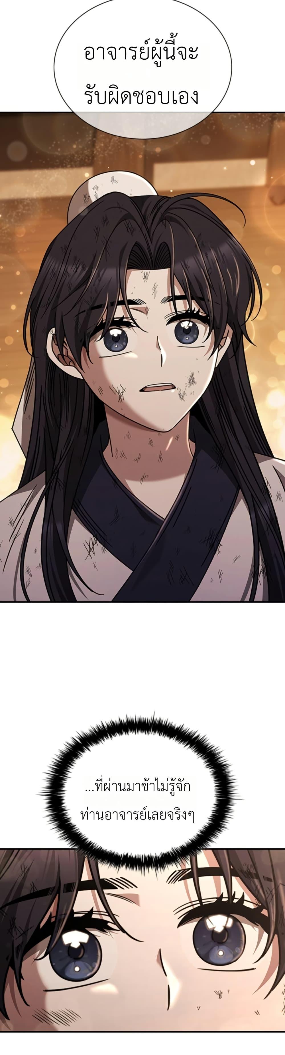 Manga-lc-com อ่านมังงะ อ่านการ์ตูน ออนไลน์ ฟรี Eldest Senior Lee Huis Second Chance in Life ตอนที่ 1 2 3 4 5 6 7 8 9 10 11 12 13 14 ฟรี ไม่มีโฆษณา Manga-lc - อ่าน มังงะ อ่าน การ์ตูน ออนไลน์ อ่านมังงะ ฟรี