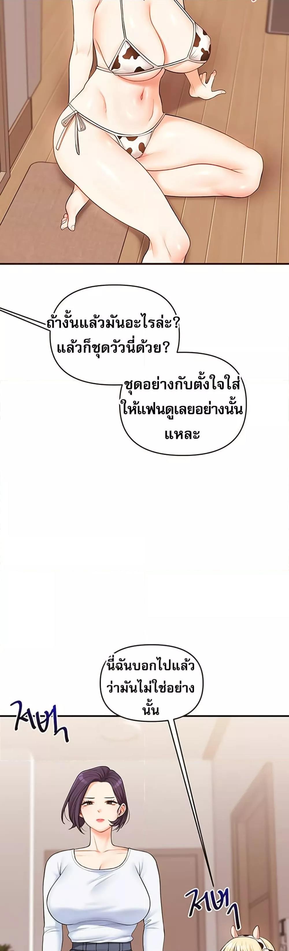 Doujin-Lc- อ่าน โดจิน มังฮวา เกาหลี ญี่ปุ่น จีน แปลไทย Relationship Reversal ตอนที่ 1 2 3 4 5 6 7 8 9 10 11 12 13 14 ฟรี ไม่มีโฆษณา อ่าน โดจิน Manhwa เกาหลี ญี่ปุ่น จีน เรามีครบ คัดมาให้เน้นๆ โดจิน 18+ รับประกันความฟินโดย  Doujin Lc