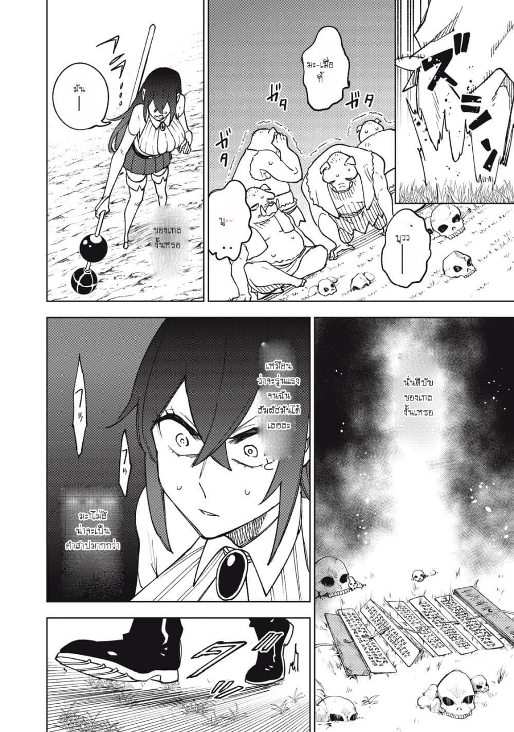 Manga-lc-com อ่านมังงะ อ่านการ์ตูน ออนไลน์ ฟรี S Rank Party Kara Kaiko Sareta ~ Noroi gurushi ตอนที่ 1 2 3 4 5 6 7 8 9 10 11 12 13 14 ฟรี ไม่มีโฆษณา Manga-lc - อ่าน มังงะ อ่าน การ์ตูน ออนไลน์ อ่านมังงะ ฟรี