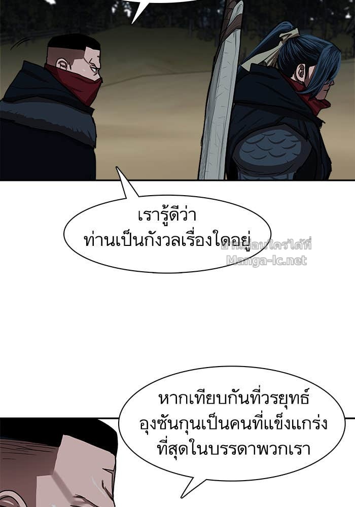 Doujin-Lc- อ่าน โดจิน มังฮวา เกาหลี ญี่ปุ่น จีน แปลไทย องครักษ์แห่งอัครสกุลจาง ตอนที่ 1 2 3 4 5 6 7 8 9 10 11 12 13 14 ฟรี ไม่มีโฆษณา อ่าน โดจิน Manhwa เกาหลี ญี่ปุ่น จีน เรามีครบ คัดมาให้เน้นๆ โดจิน 18+ รับประกันความฟินโดย Doujin Lc