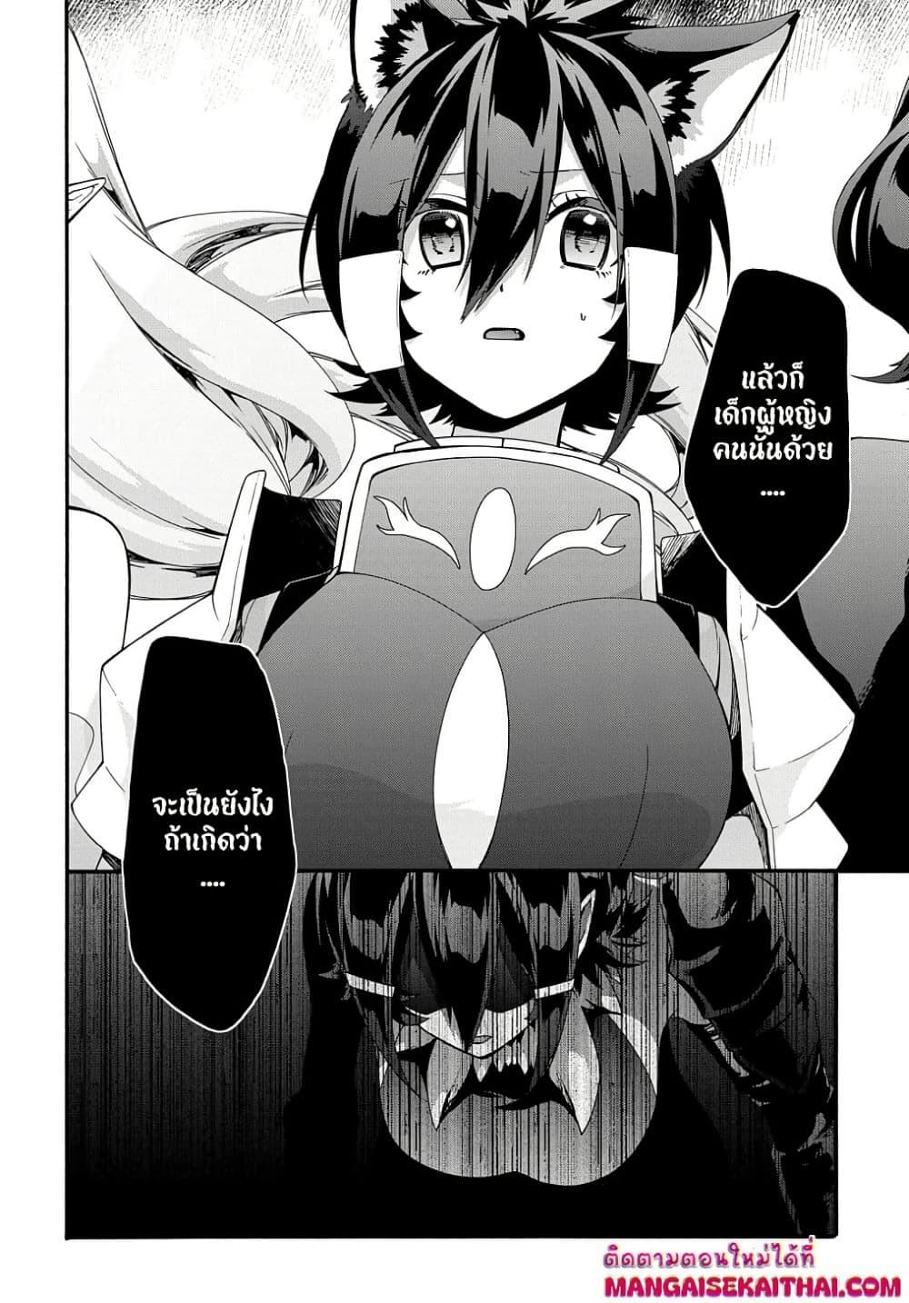 Manga-lc-com อ่านมังงะ อ่านการ์ตูน ออนไลน์ ฟรี Garbage Brave Isekai ni Shoukan Sare Suterareta Yuusha no Fukushuu Monogatari ตอนที่ 1 2 3 4 5 6 7 8 9 10 11 12 13 14 ฟรี ไม่มีโฆษณา Manga-lc - อ่าน มังงะ อ่าน การ์ตูน ออนไลน์ อ่านมังงะ ฟรี