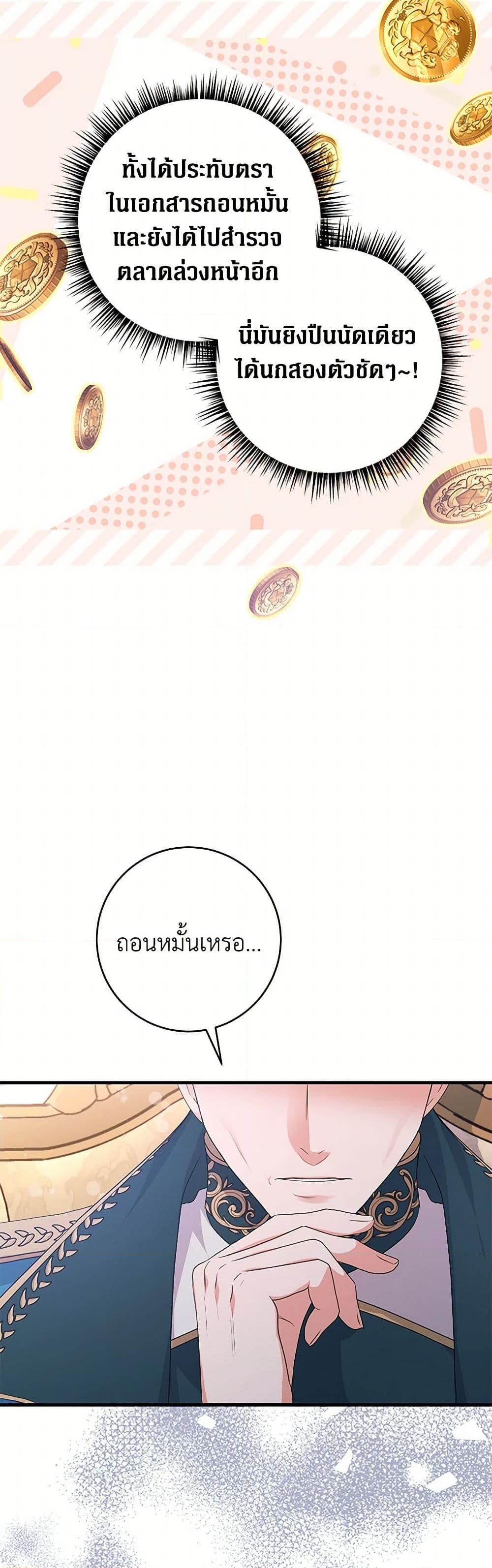 Manga-lc-com อ่านมังงะ อ่านการ์ตูน ออนไลน์ ฟรี The Archduke’s Magical Business Partner ตอนที่ 1 2 3 4 5 6 7 8 9 10 11 12 13 14 ฟรี ไม่มีโฆษณา Manga-lc - อ่าน มังงะ อ่าน การ์ตูน ออนไลน์ อ่านมังงะ ฟรี