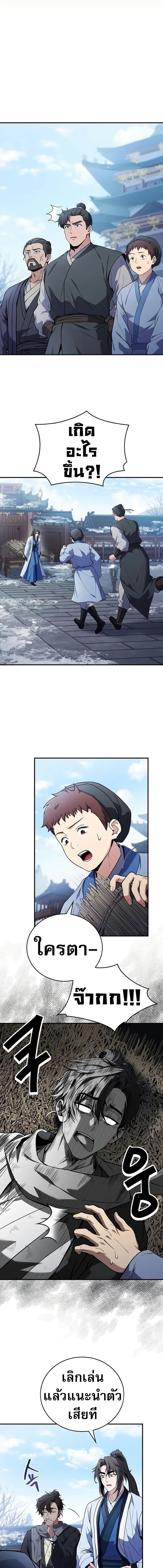 Manga-lc-com อ่านมังงะ อ่านการ์ตูน ออนไลน์ ฟรี Reincarnated Escort Warrior ตอนที่ 1 2 3 4 5 6 7 8 9 10 11 12 13 14 ฟรี ไม่มีโฆษณา Manga-lc - อ่าน มังงะ อ่าน การ์ตูน ออนไลน์ อ่านมังงะ ฟรี