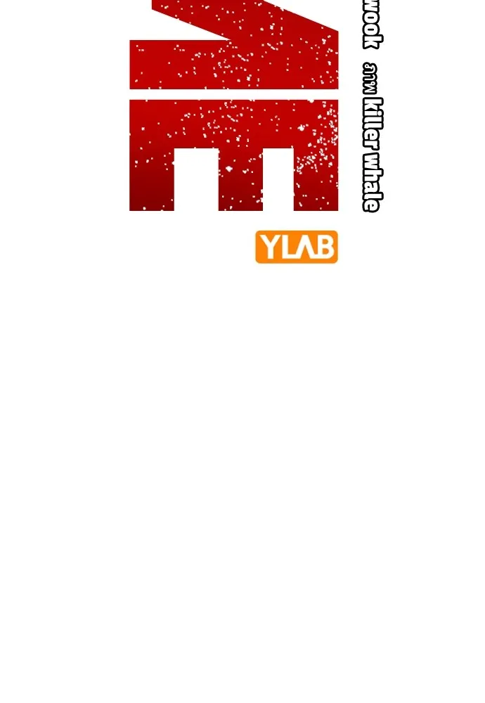 King Game ตอนที่ 61 หัวหน้าตัวปลอม...ฮวังโชมิน รูปที่ 16