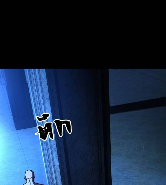 นักสู้ไร้น้ำยา ตอนที่ 33 รูปที่ 184