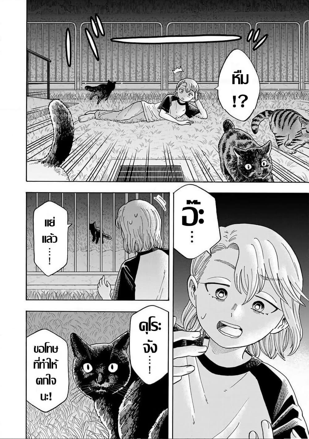 Manga-lc-com อ่านมังงะ อ่านการ์ตูน ออนไลน์ ฟรี Yuzuki Becomes A Cat ตอนที่ 1 2 3 4 5 6 7 8 9 10 11 12 13 14 ฟรี ไม่มีโฆษณา Manga-lc - อ่าน มังงะ อ่าน การ์ตูน ออนไลน์ อ่านมังงะ ฟรี