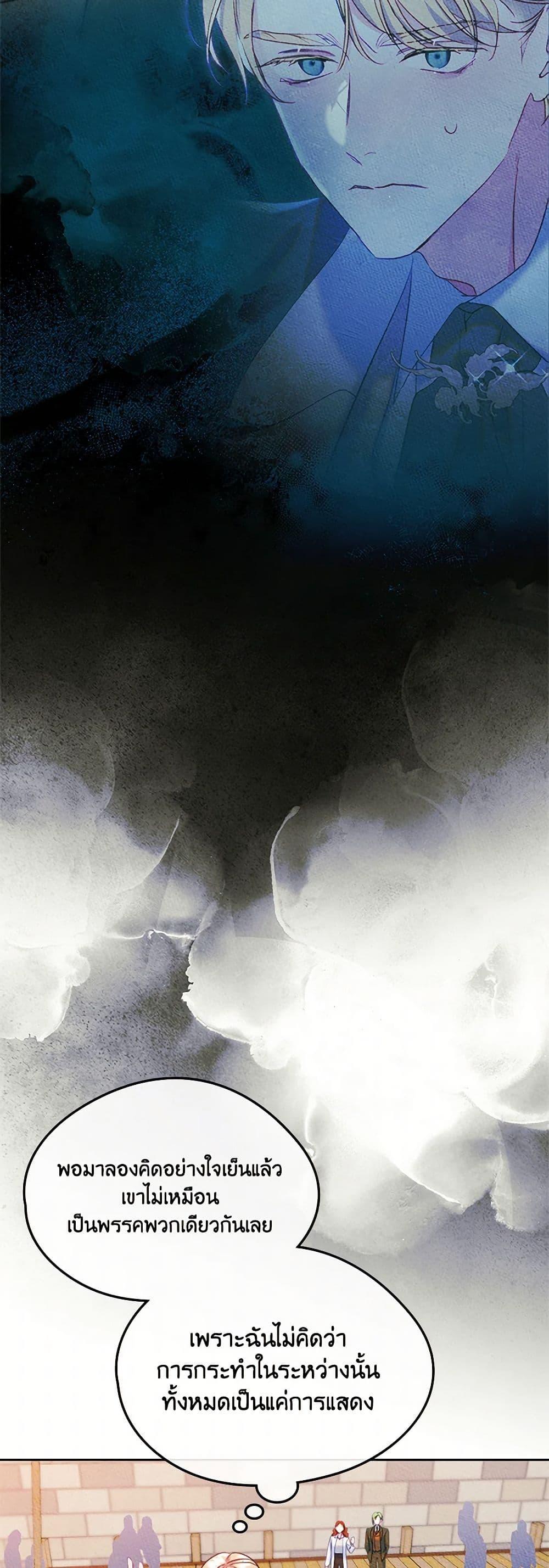 Manga-lc-com อ่านมังงะ อ่านการ์ตูน ออนไลน์ ฟรี I Became The Male Lead’s Female Friend ตอนที่ 1 2 3 4 5 6 7 8 9 10 11 12 13 14 ฟรี ไม่มีโฆษณา Manga-lc - อ่าน มังงะ อ่าน การ์ตูน ออนไลน์ อ่านมังงะ ฟรี