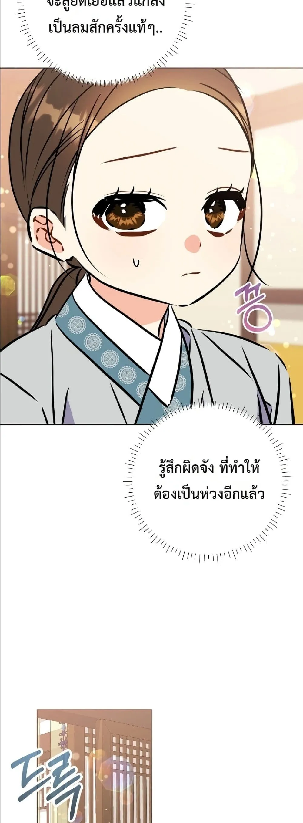 Manga-lc-com อ่านมังงะ อ่านการ์ตูน ออนไลน์ ฟรี The Princess’s Guide to a Perfect Life ตอนที่ 1 2 3 4 5 6 7 8 9 10 11 12 13 14 ฟรี ไม่มีโฆษณา Manga-lc - อ่าน มังงะ อ่าน การ์ตูน ออนไลน์ อ่านมังงะ ฟรี