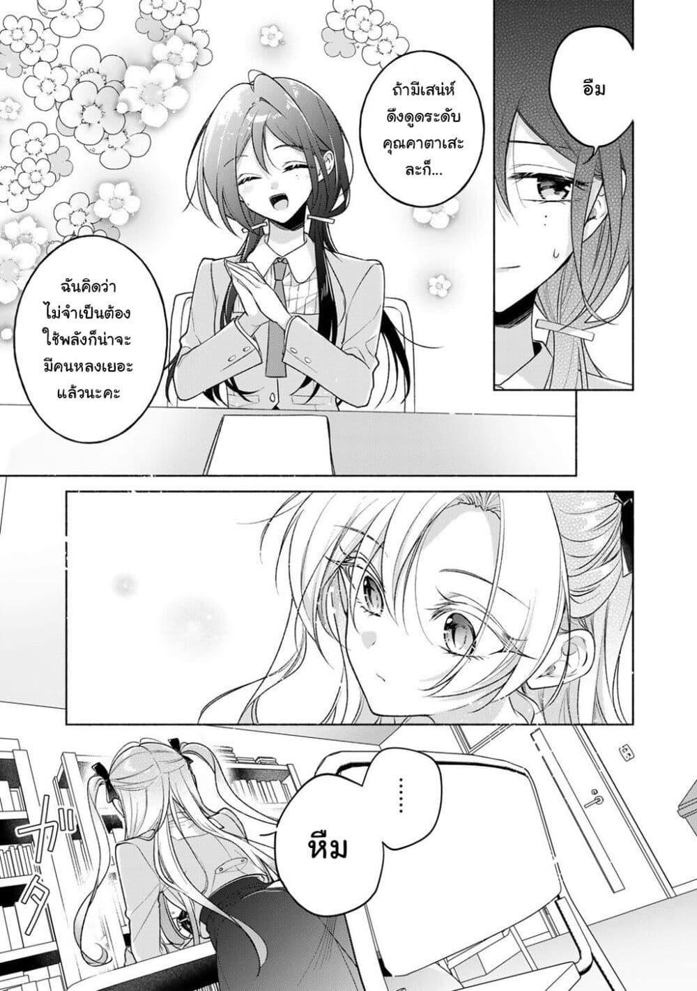 Manga-lc-com อ่านมังงะ อ่านการ์ตูน ออนไลน์ ฟรี Shirotae-sama, Himitsu desu yo ตอนที่ 1 2 3 4 5 6 7 8 9 10 11 12 13 14 ฟรี ไม่มีโฆษณา Manga-lc - อ่าน มังงะ อ่าน การ์ตูน ออนไลน์ อ่านมังงะ ฟรี