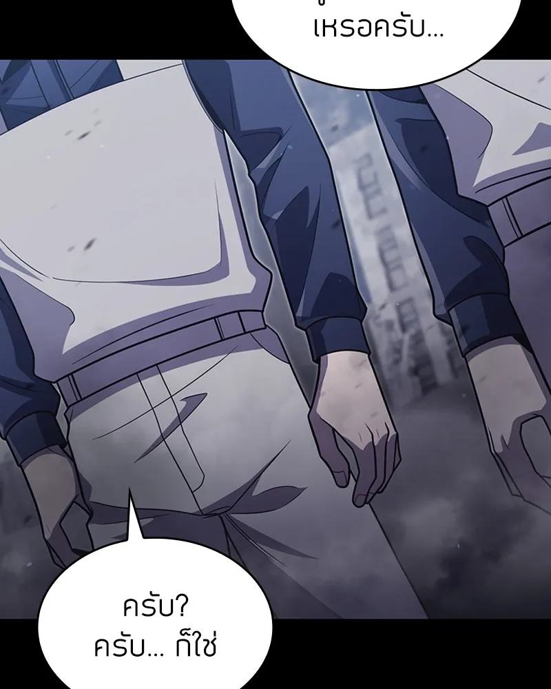 Clever Cleaning Life Of The Returned Genius Hunter ส_ดยอดฮ_นเตอร_สายคล_น ตอนที่ ตอนที่ 74 รูปที่ 125