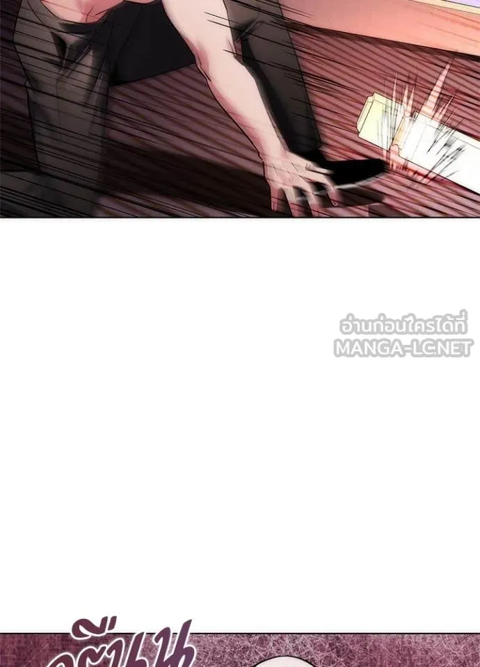 คืนแห่งโทแกบี ตอนที่ 75 รูปที่ 46