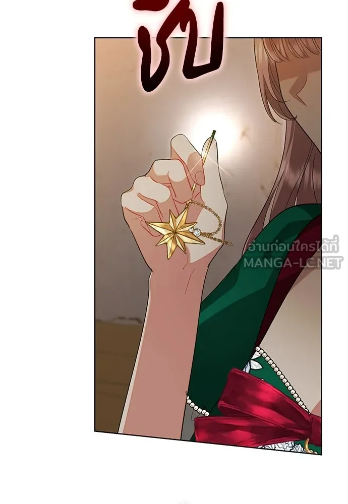 บุปผาลบคมดาบ ตอนที่ 79 รูปที่ 21