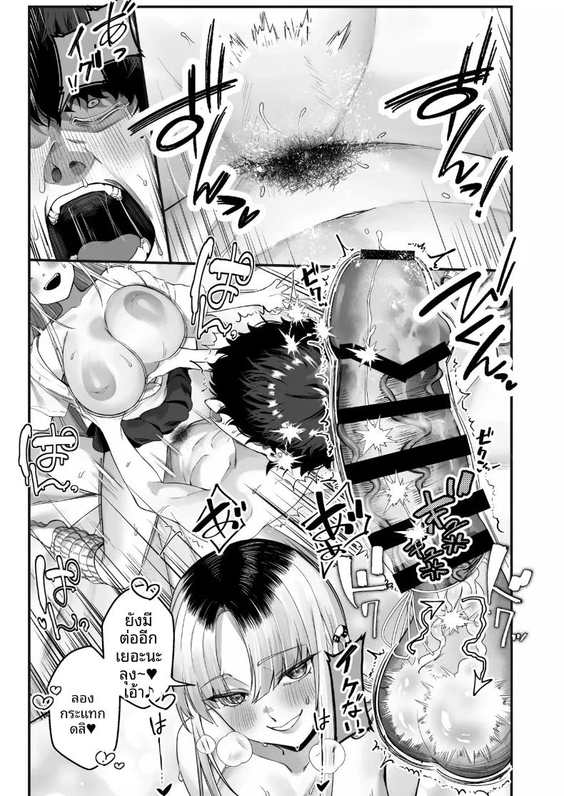 Doujin-Lc- อ่าน โดจิน มังฮวา เกาหลี ญี่ปุ่น จีน แปลไทย ช่วยสาวเเกลมาจากกองขยะ (Yuya) ตอนที่ 1 2 3 4 5 6 7 8 9 10 11 12 13 14 ฟรี ไม่มีโฆษณา อ่าน โดจิน Manhwa เกาหลี ญี่ปุ่น จีน เรามีครบ คัดมาให้เน้นๆ โดจิน 18+ รับประกันความฟินโดย  Doujin Lc