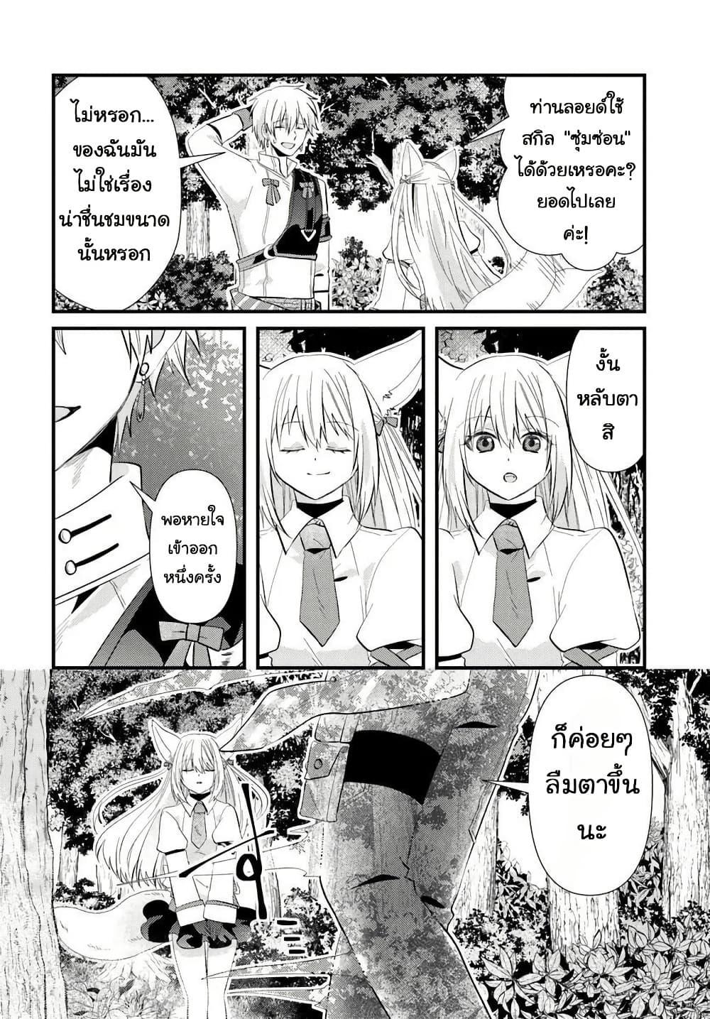 Manga-lc-com อ่านมังงะ อ่านการ์ตูน ออนไลน์ ฟรี Tsuihou-kei no Akuyaku Party no Leader ni Tensei Shita node, Zamaa Sareru Mae ni Jibun o Tsuihou Shimashita. Skill o Ubau “Steal” tte Akuyakusugiru kedo Tsuyosugiru ตอนที่ 1 2 3 4 5 6 7 8 9 10 11 12 13 14 ฟรี ไม่มีโฆษณา Manga-lc - อ่าน มังงะ อ่าน การ์ตูน ออนไลน์ อ่านมังงะ ฟรี
