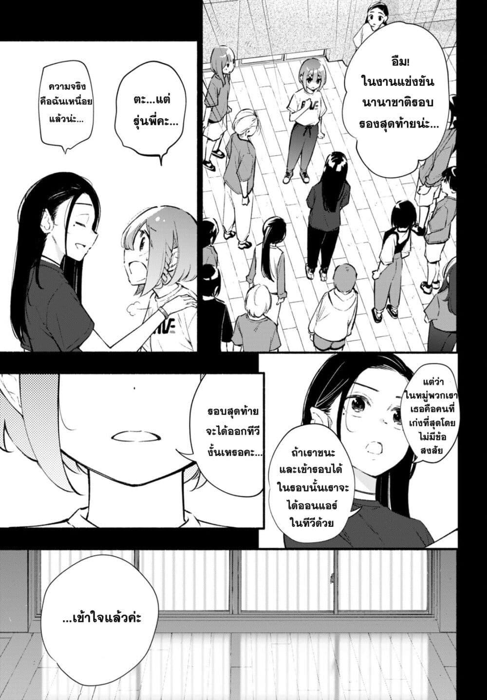 Manga-lc-com อ่านมังงะ อ่านการ์ตูน ออนไลน์ ฟรี Imouto ga Oshi sugiru! ตอนที่ 1 2 3 4 5 6 7 8 9 10 11 12 13 14 ฟรี ไม่มีโฆษณา Manga-lc - อ่าน มังงะ อ่าน การ์ตูน ออนไลน์ อ่านมังงะ ฟรี