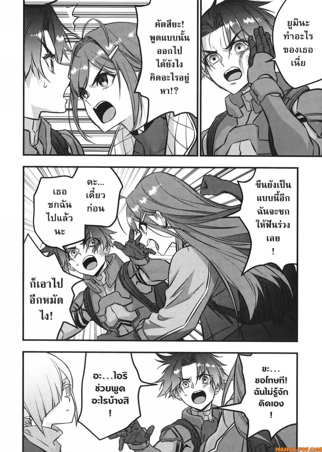 Manga-lc-com อ่านมังงะ อ่านการ์ตูน ออนไลน์ ฟรี Rebuild World ตอนที่ 1 2 3 4 5 6 7 8 9 10 11 12 13 14 ฟรี ไม่มีโฆษณา Manga-lc - อ่าน มังงะ อ่าน การ์ตูน ออนไลน์ อ่านมังงะ ฟรี