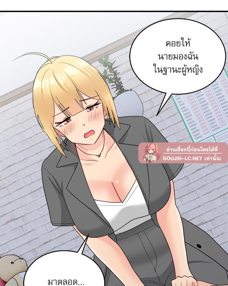 Doujin-Lc- อ่าน โดจิน มังฮวา เกาหลี ญี่ปุ่น จีน แปลไทย I Love-Hate You ตอนที่ 1 2 3 4 5 6 7 8 9 10 11 12 13 14 ฟรี ไม่มีโฆษณา อ่าน โดจิน Manhwa เกาหลี ญี่ปุ่น จีน เรามีครบ คัดมาให้เน้นๆ โดจิน 18+ รับประกันความฟินโดย  Doujin Lc