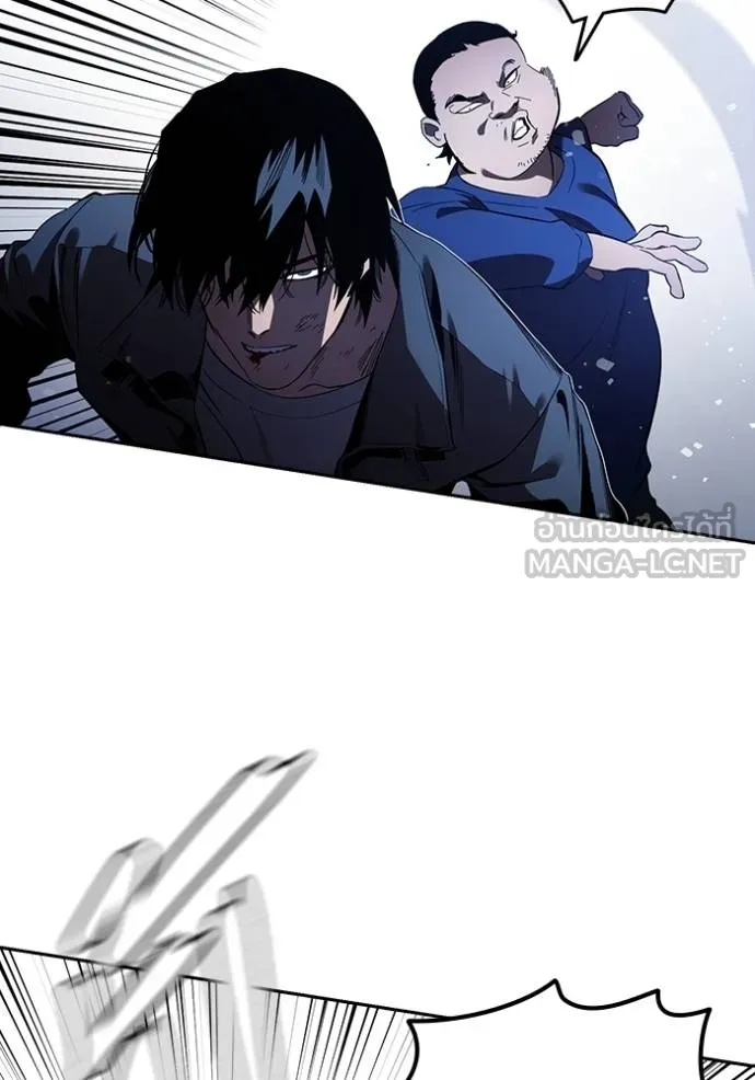 มหาสงครามคนแกร่ง ตอนที่ 28 รูปที่ 71