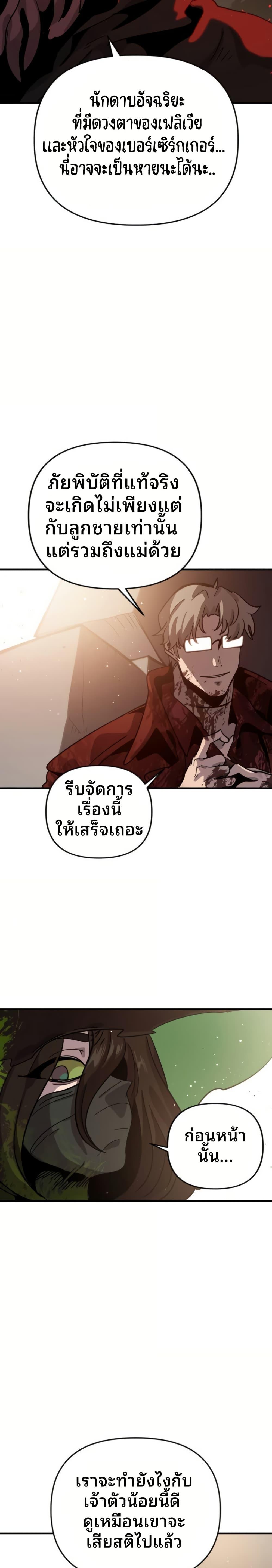 Manga-lc-com อ่านมังงะ อ่านการ์ตูน ออนไลน์ ฟรี The Second Life Is a Healing Life ตอนที่ 1 2 3 4 5 6 7 8 9 10 11 12 13 14 ฟรี ไม่มีโฆษณา Manga-lc - อ่าน มังงะ อ่าน การ์ตูน ออนไลน์ อ่านมังงะ ฟรี