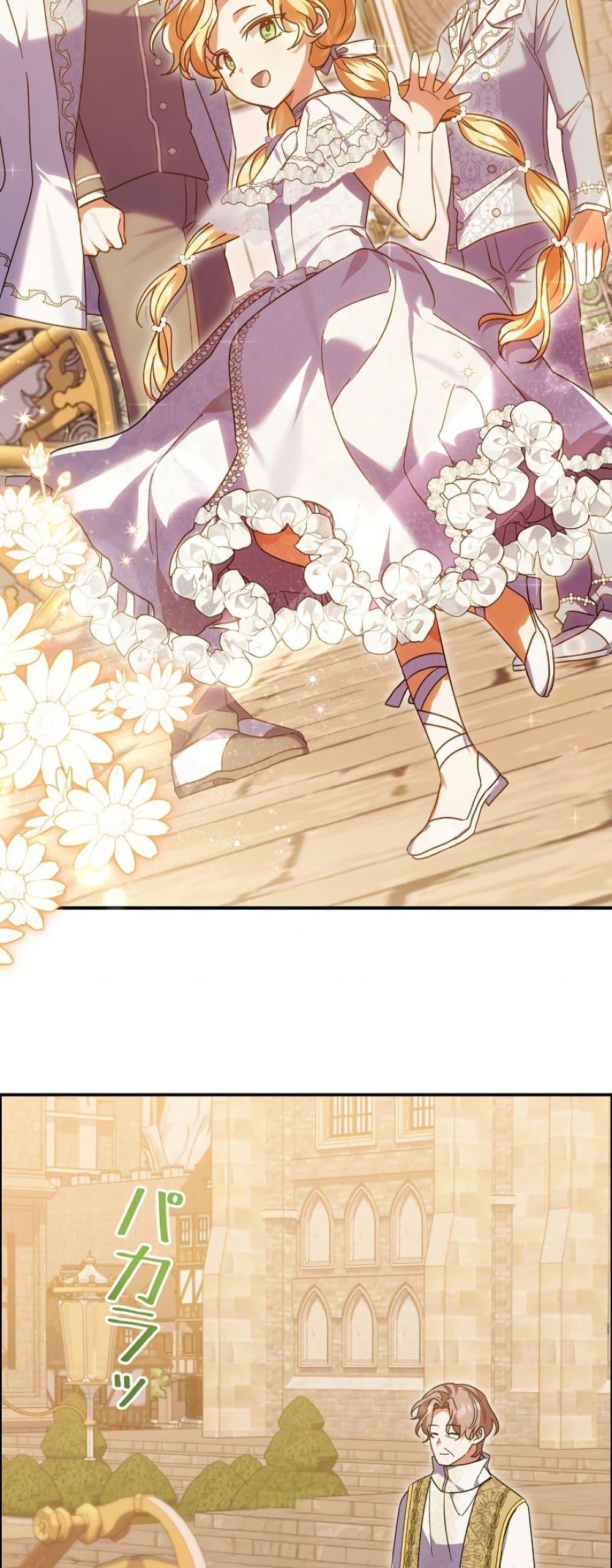 Manga-lc-com อ่านมังงะ อ่านการ์ตูน ออนไลน์ ฟรี I Became a Human’s Daughter ตอนที่ 1 2 3 4 5 6 7 8 9 10 11 12 13 14 ฟรี ไม่มีโฆษณา Manga-lc - อ่าน มังงะ อ่าน การ์ตูน ออนไลน์ อ่านมังงะ ฟรี