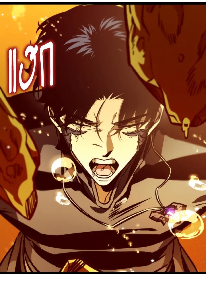 การแข่งขันของผู้เกิดใหม่ ตอนที่ 60 รูปที่ 67