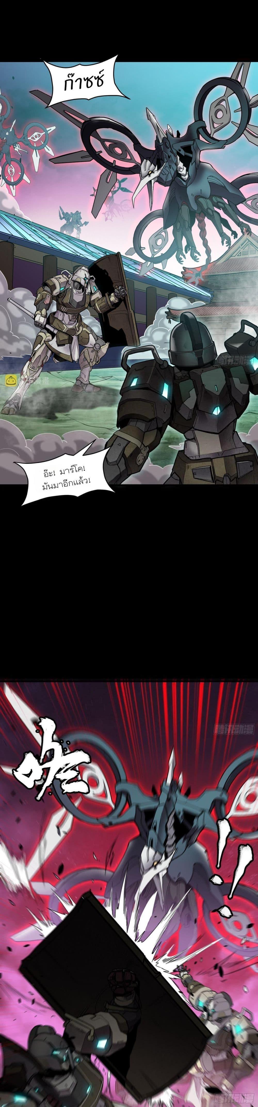 Manga-lc-com อ่านมังงะ อ่านการ์ตูน ออนไลน์ ฟรี Legend of Star General ตอนที่ 1 2 3 4 5 6 7 8 9 10 11 12 13 14 ฟรี ไม่มีโฆษณา Manga-lc - อ่าน มังงะ อ่าน การ์ตูน ออนไลน์ อ่านมังงะ ฟรี