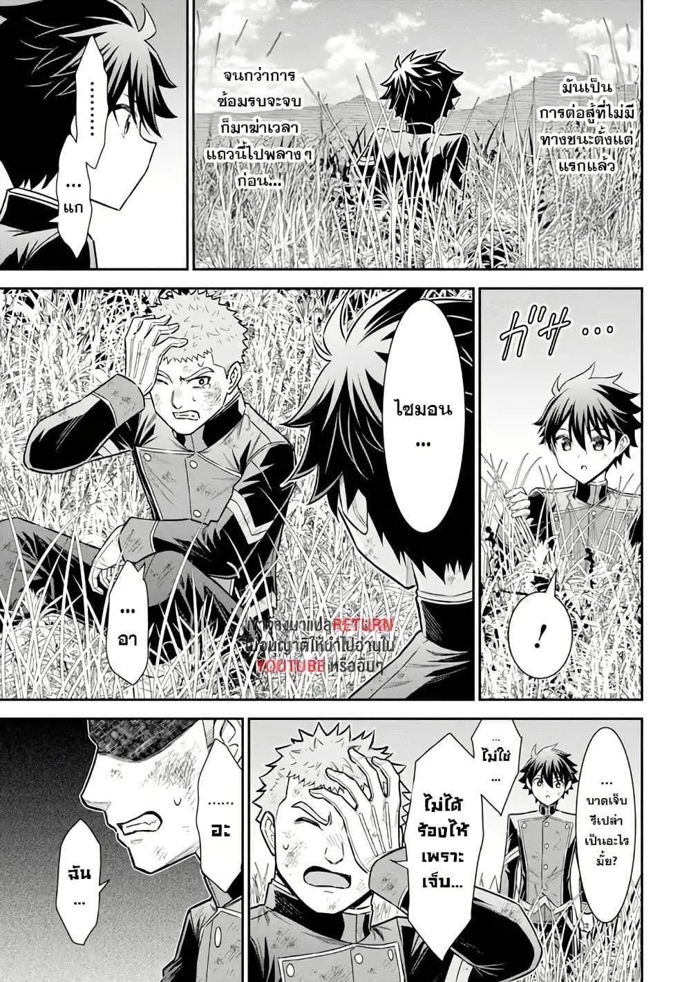 Manga-lc-com อ่านมังงะ อ่านการ์ตูน ออนไลน์ ฟรี Kuro no Senki II Isekai Teni Shita Boku ga Saikyou na no wa Bed no Ue dake no You desu ตอนที่ 1 2 3 4 5 6 7 8 9 10 11 12 13 14 ฟรี ไม่มีโฆษณา Manga-lc - อ่าน มังงะ อ่าน การ์ตูน ออนไลน์ อ่านมังงะ ฟรี