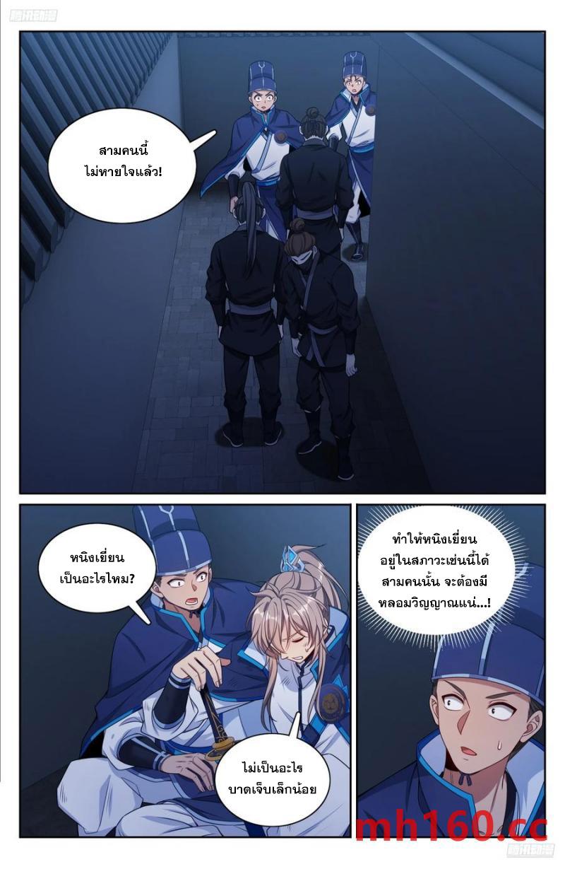 Manga-lc-com อ่านมังงะ อ่านการ์ตูน ออนไลน์ ฟรี Nightwatcher ตอนที่ 1 2 3 4 5 6 7 8 9 10 11 12 13 14 ฟรี ไม่มีโฆษณา Manga-lc - อ่าน มังงะ อ่าน การ์ตูน ออนไลน์ อ่านมังงะ ฟรี