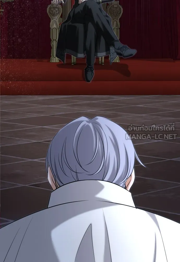 จักรพรรดิคลั่งรักที่เด็กกว่าฉันพันปี ตอนที่ 27 รูปที่ 3