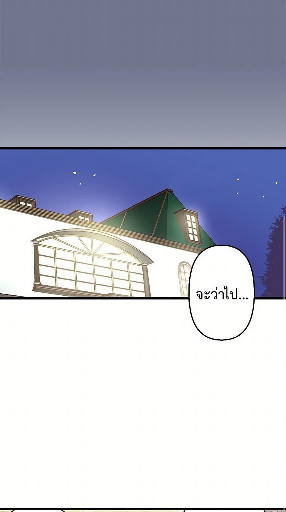 Manga-lc-com อ่านมังงะ อ่านการ์ตูน ออนไลน์ ฟรี Revenge Wedding ตอนที่ 1 2 3 4 5 6 7 8 9 10 11 12 13 14 ฟรี ไม่มีโฆษณา Manga-lc - อ่าน มังงะ อ่าน การ์ตูน ออนไลน์ อ่านมังงะ ฟรี