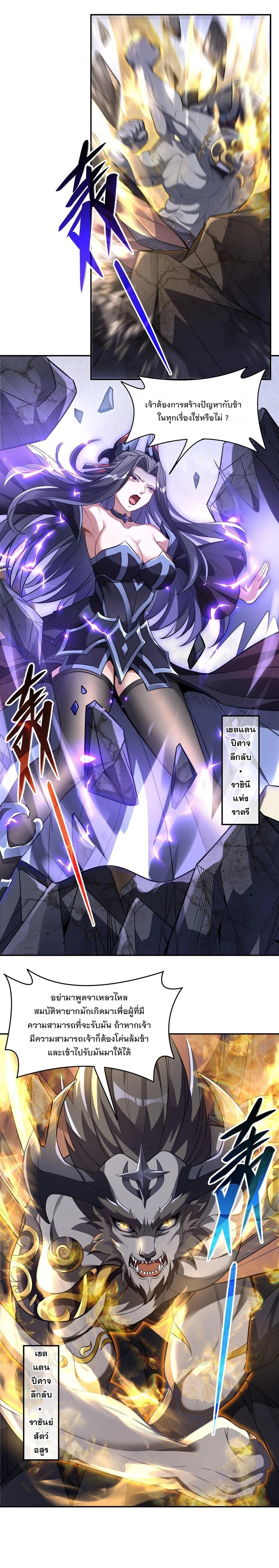 Manga-lc-com อ่านมังงะ อ่านการ์ตูน ออนไลน์ ฟรี My Female Disciples are all Future Masters of the Heavens ตอนที่ 1 2 3 4 5 6 7 8 9 10 11 12 13 14 ฟรี ไม่มีโฆษณา Manga-lc - อ่าน มังงะ อ่าน การ์ตูน ออนไลน์ อ่านมังงะ ฟรี