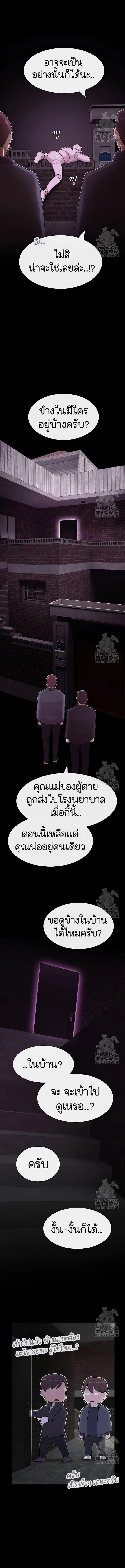 Manga-lc-com อ่านมังงะ อ่านการ์ตูน ออนไลน์ ฟรี The Genius Who Sees Through the World ตอนที่ 1 2 3 4 5 6 7 8 9 10 11 12 13 14 ฟรี ไม่มีโฆษณา Manga-lc - อ่าน มังงะ อ่าน การ์ตูน ออนไลน์ อ่านมังงะ ฟรี