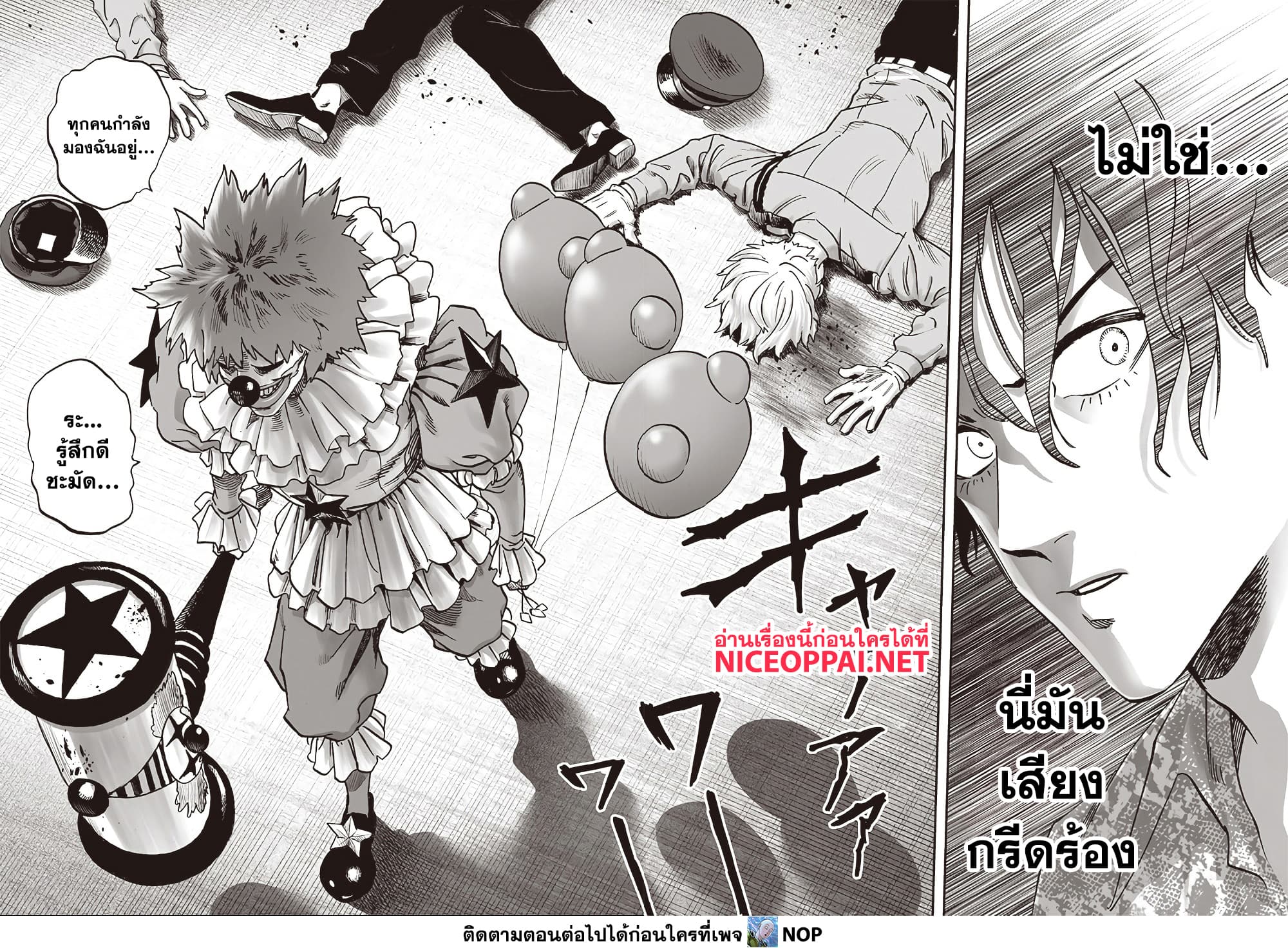 Manga-lc-com อ่านมังงะ อ่านการ์ตูน ออนไลน์ ฟรี One Punch Man ตอนที่ 1 2 3 4 5 6 7 8 9 10 11 12 13 14 ฟรี ไม่มีโฆษณา Manga-lc - อ่าน มังงะ อ่าน การ์ตูน ออนไลน์ อ่านมังงะ ฟรี