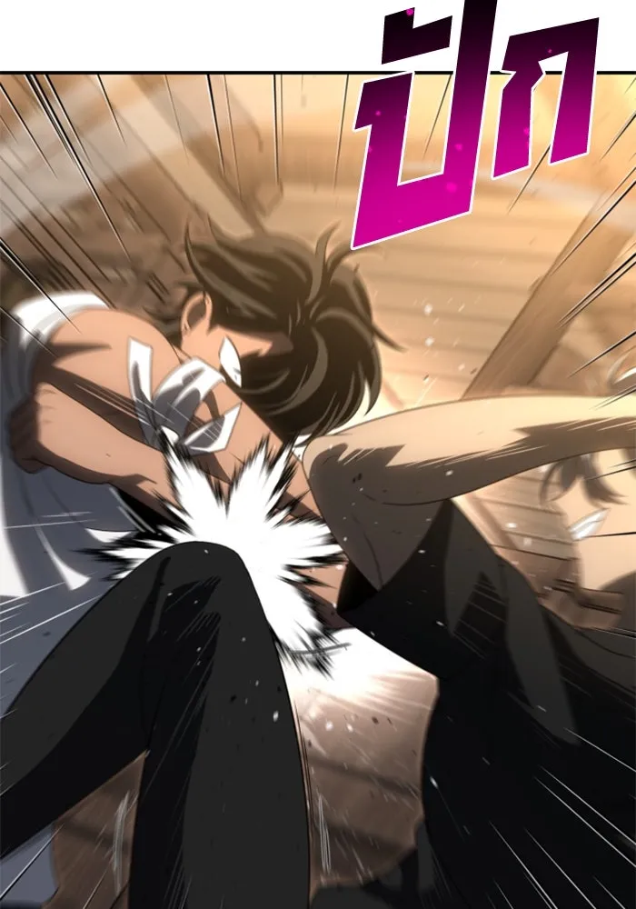 อดีตบอสหอคอย ตอนที่ 78 รูปที่ 58