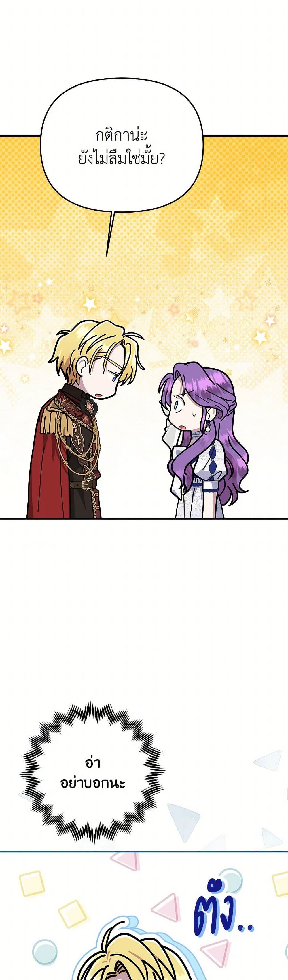 Manga-lc-com อ่านมังงะ อ่านการ์ตูน ออนไลน์ ฟรี Materialistic Princess ตอนที่ 1 2 3 4 5 6 7 8 9 10 11 12 13 14 ฟรี ไม่มีโฆษณา Manga-lc - อ่าน มังงะ อ่าน การ์ตูน ออนไลน์ อ่านมังงะ ฟรี