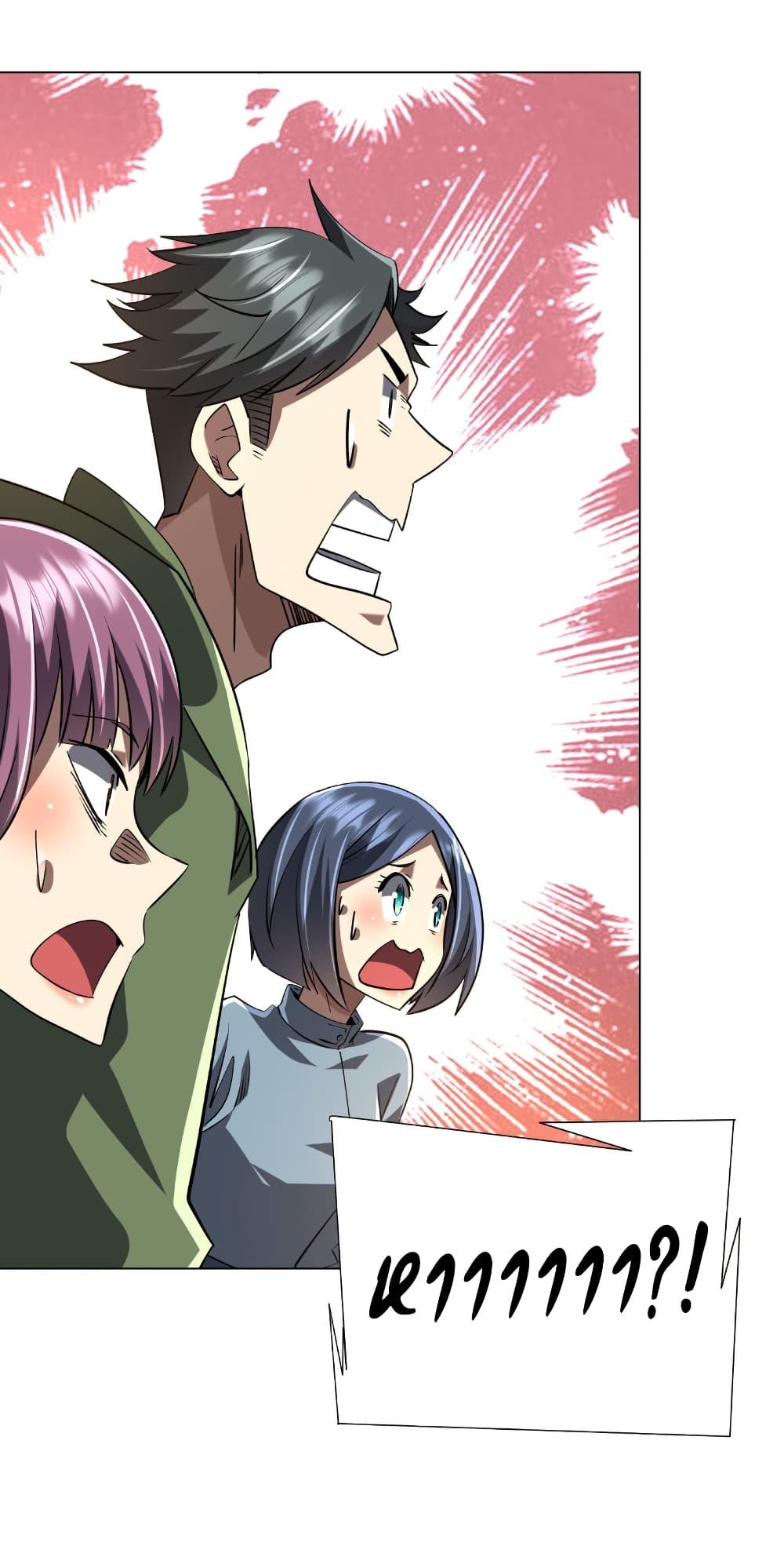 Manga-lc-com อ่านมังงะ อ่านการ์ตูน ออนไลน์ ฟรี Start with Trillions of Coins ตอนที่ 1 2 3 4 5 6 7 8 9 10 11 12 13 14 ฟรี ไม่มีโฆษณา Manga-lc - อ่าน มังงะ อ่าน การ์ตูน ออนไลน์ อ่านมังงะ ฟรี